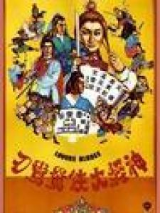 神经大侠,揭秘大脑奥秘的传奇之旅