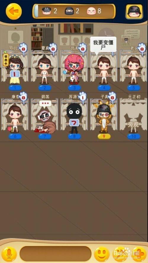 疯狂的公寓,揭秘都市生活的另类生存法则