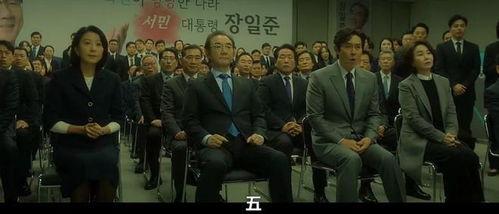 政坛旋风,揭秘权力巅峰的风云变幻