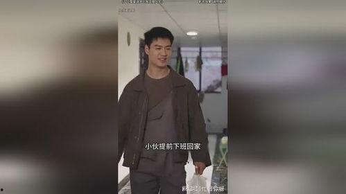 千亿富豪请求与我交换人生,一场跨越身份的奇幻之旅