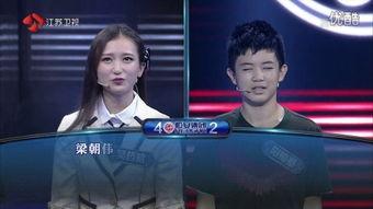 一站到底 2015,智慧竞技巅峰对决