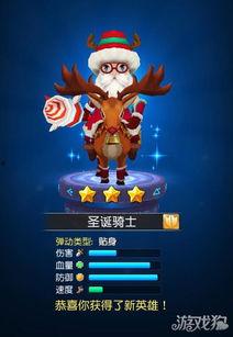 我的圣诞英雄,守护平安夜的传奇之旅