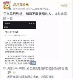 娱乐吃瓜主播说的是真的吗,娱乐吃瓜主播言论真实性大揭秘
